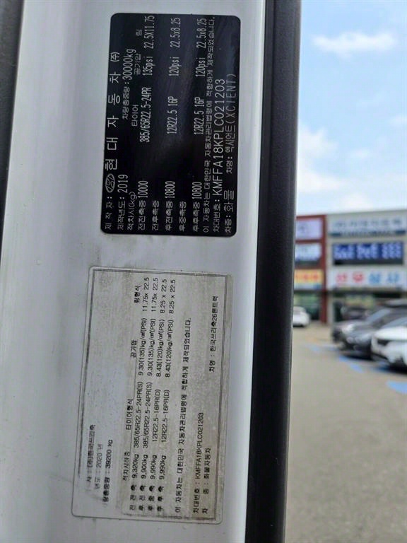 버큠로리 엑시언트 수동