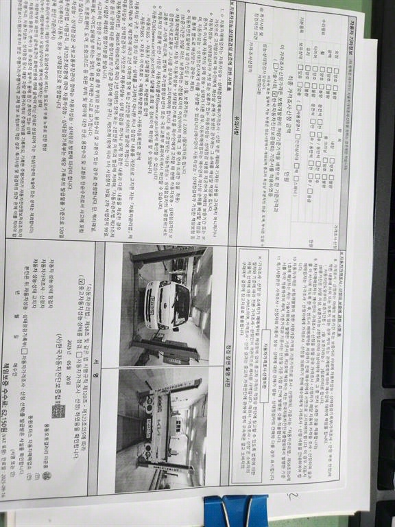 봉고3 1톤 카고