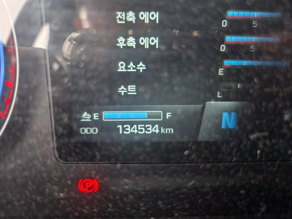 파비스 냉동 컨테이너탑 9.5톤 오토