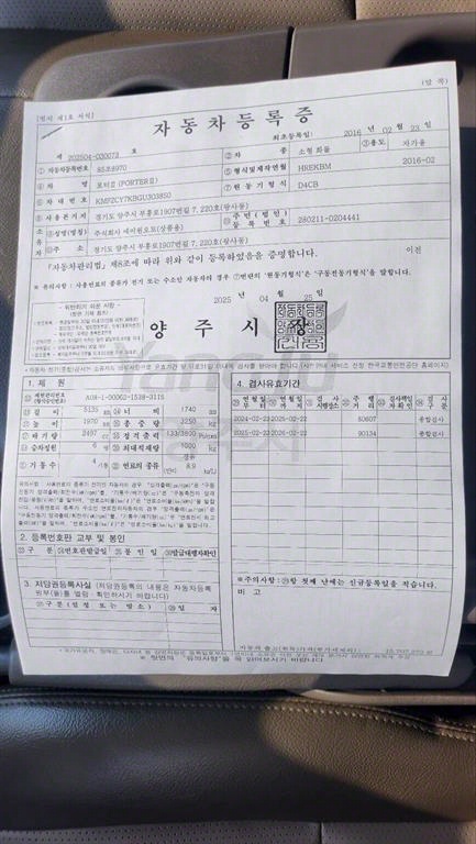 포터2 1톤 카고