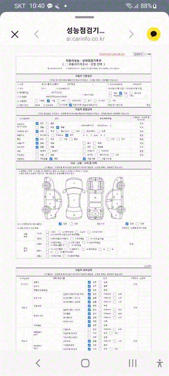 봉고3 1톤 냉동탑