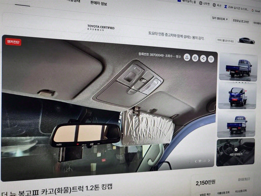 봉고3 1.2톤 카고