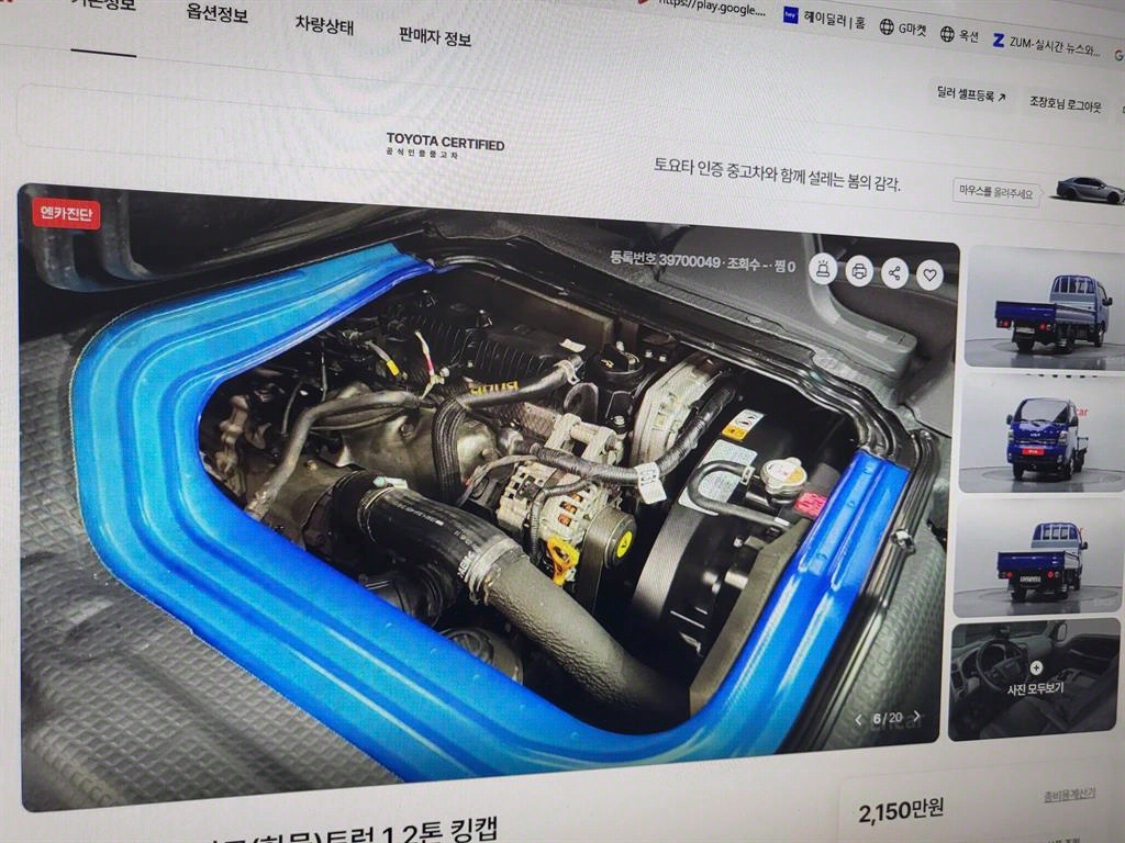 봉고3 1.2톤 카고