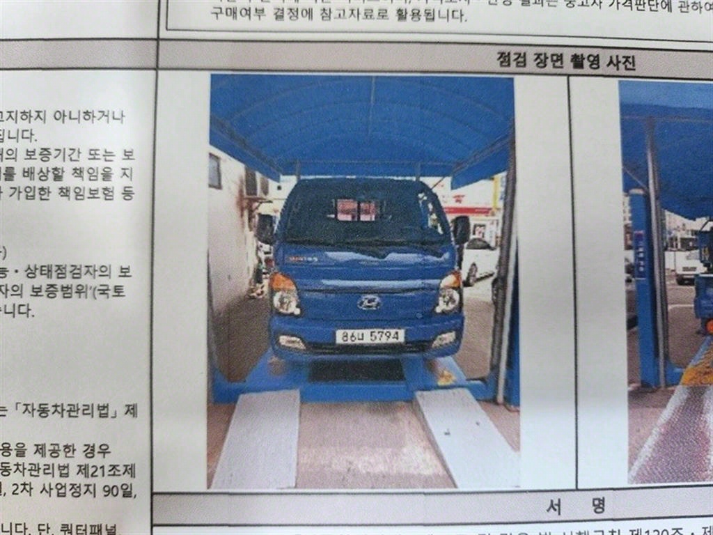 포터2 1톤 카고 슈퍼캡 장축