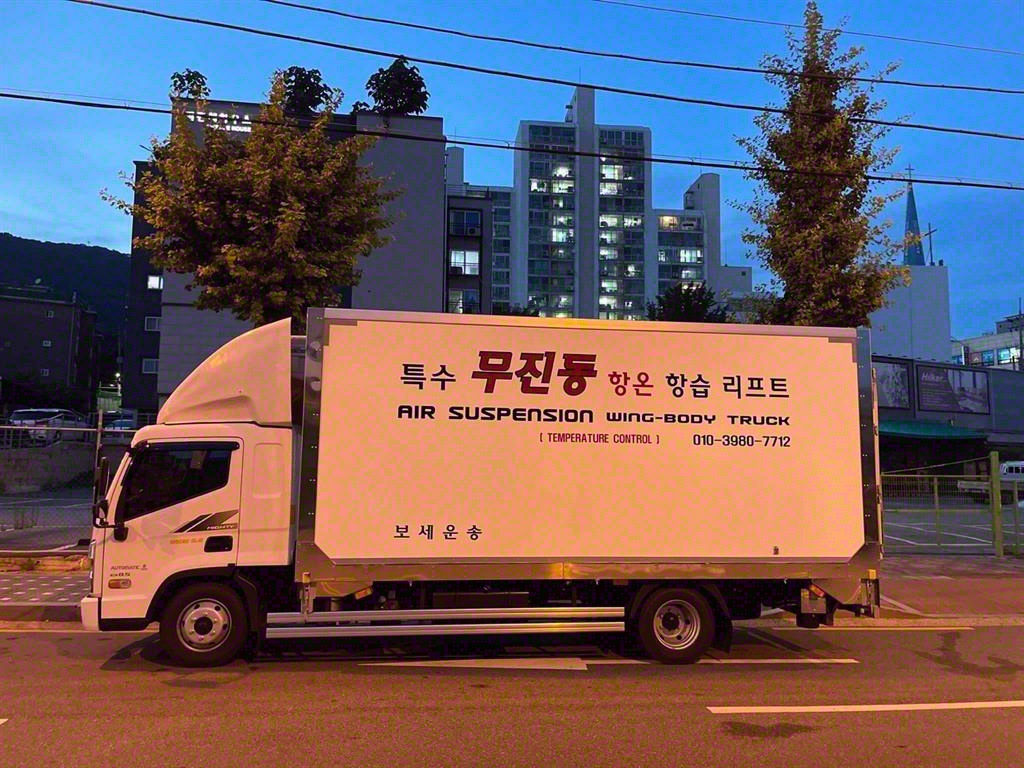올뉴마이티 3.5톤 냉동탑