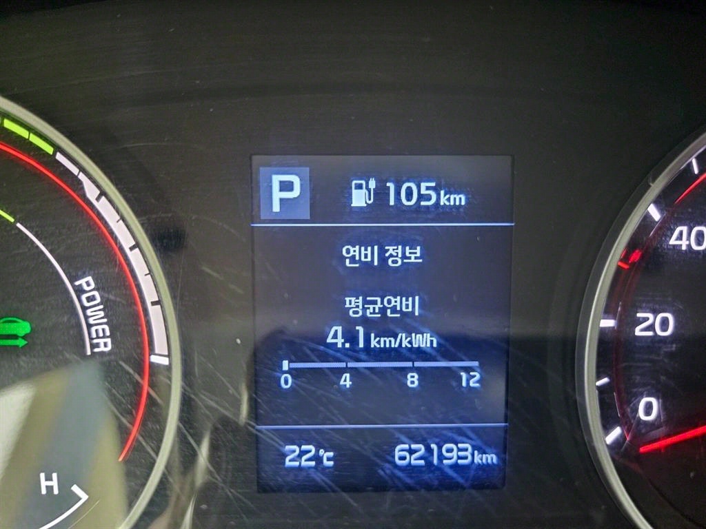 봉고3 1톤 저상탑 전기