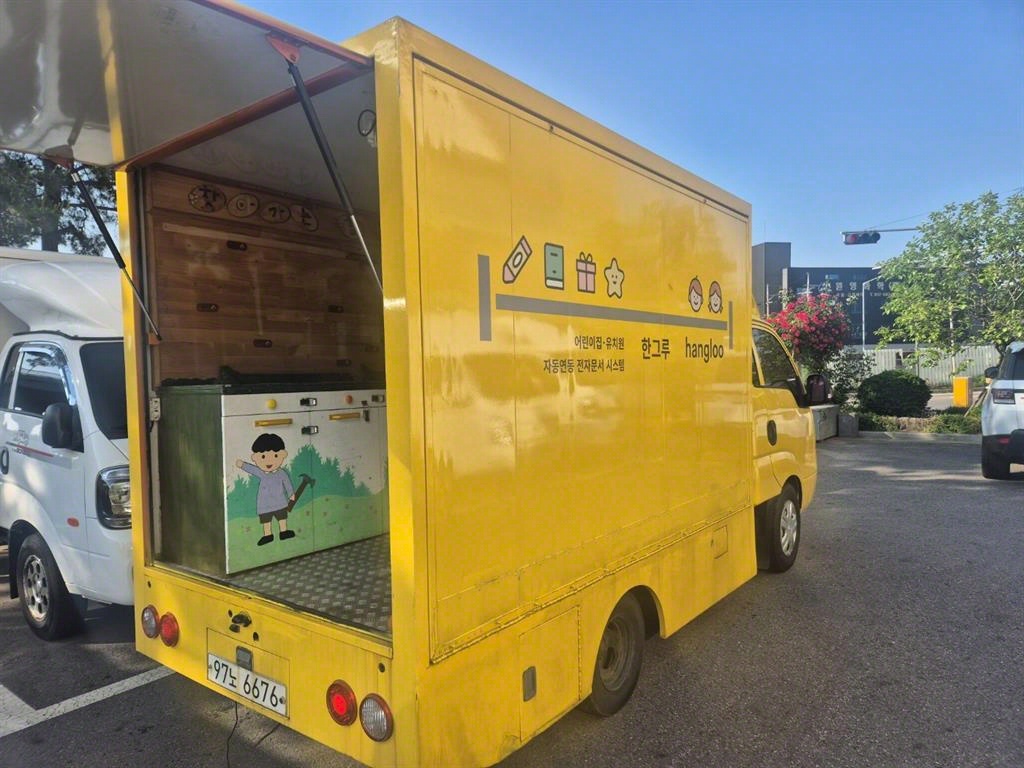 봉고3 1톤 이동스낵카