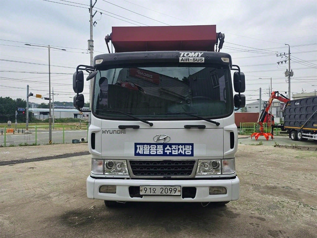 메가트럭 집게차 5톤 수동 광림