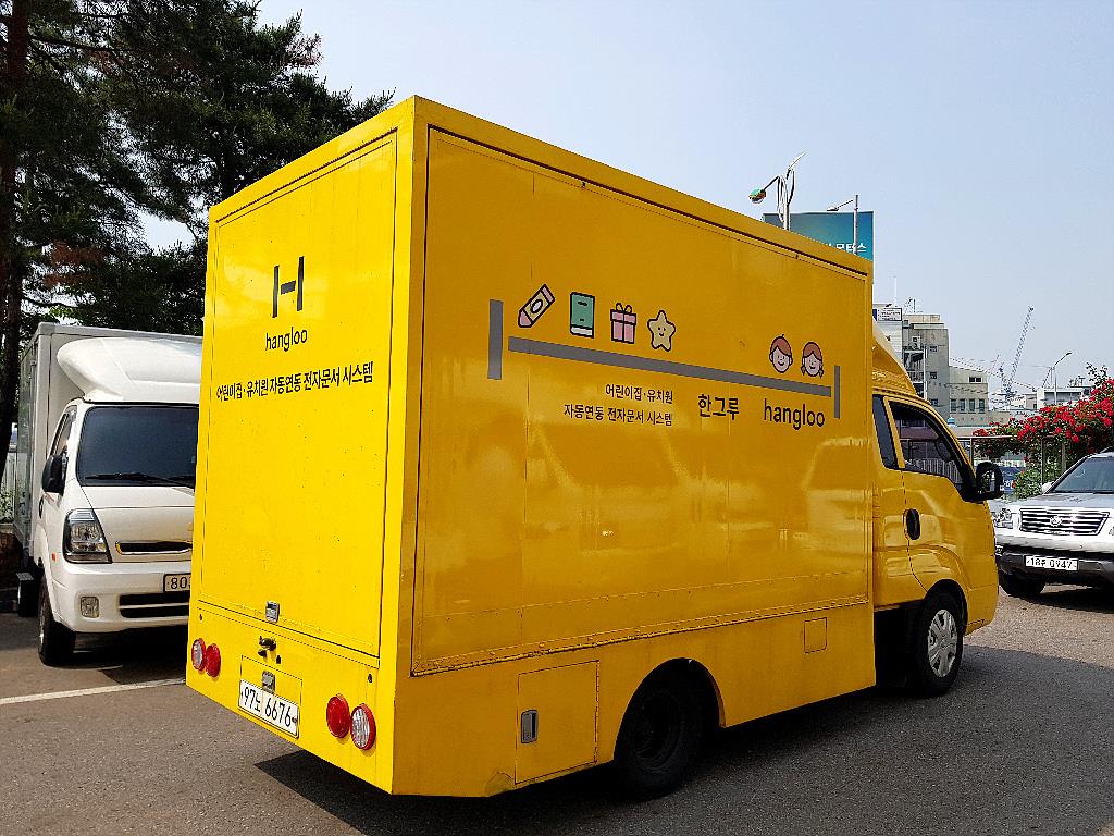 봉고3 1톤 이동스낵카