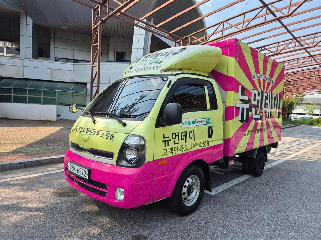 봉고3 1톤 표준탑
