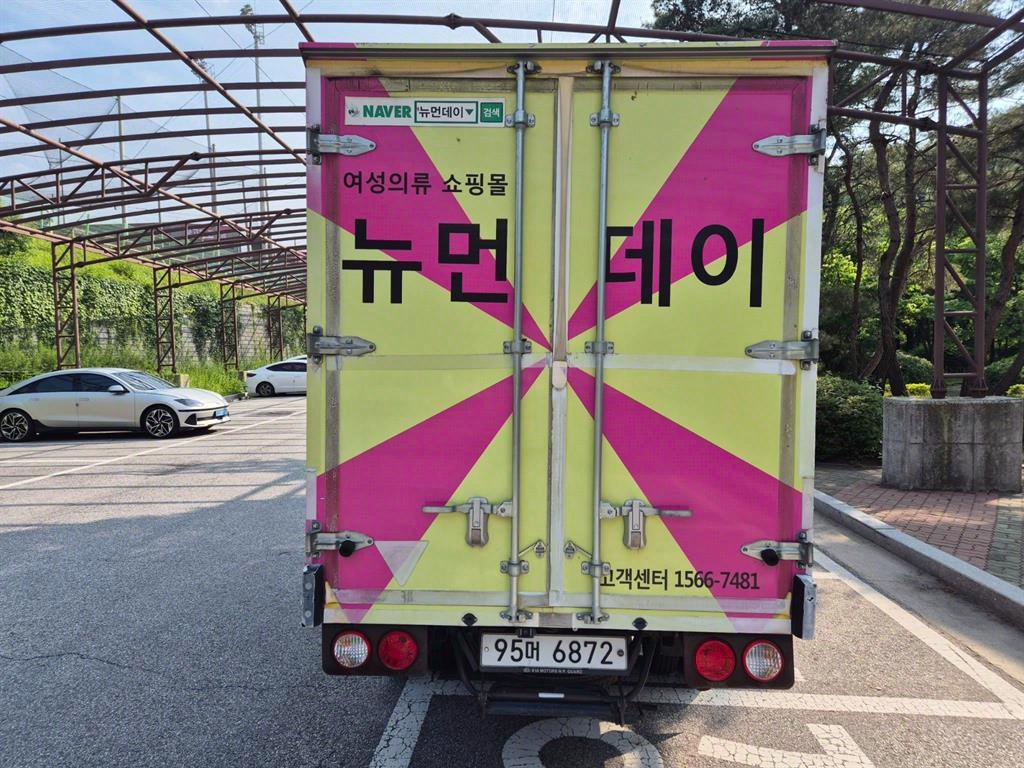 봉고3 1톤 표준탑