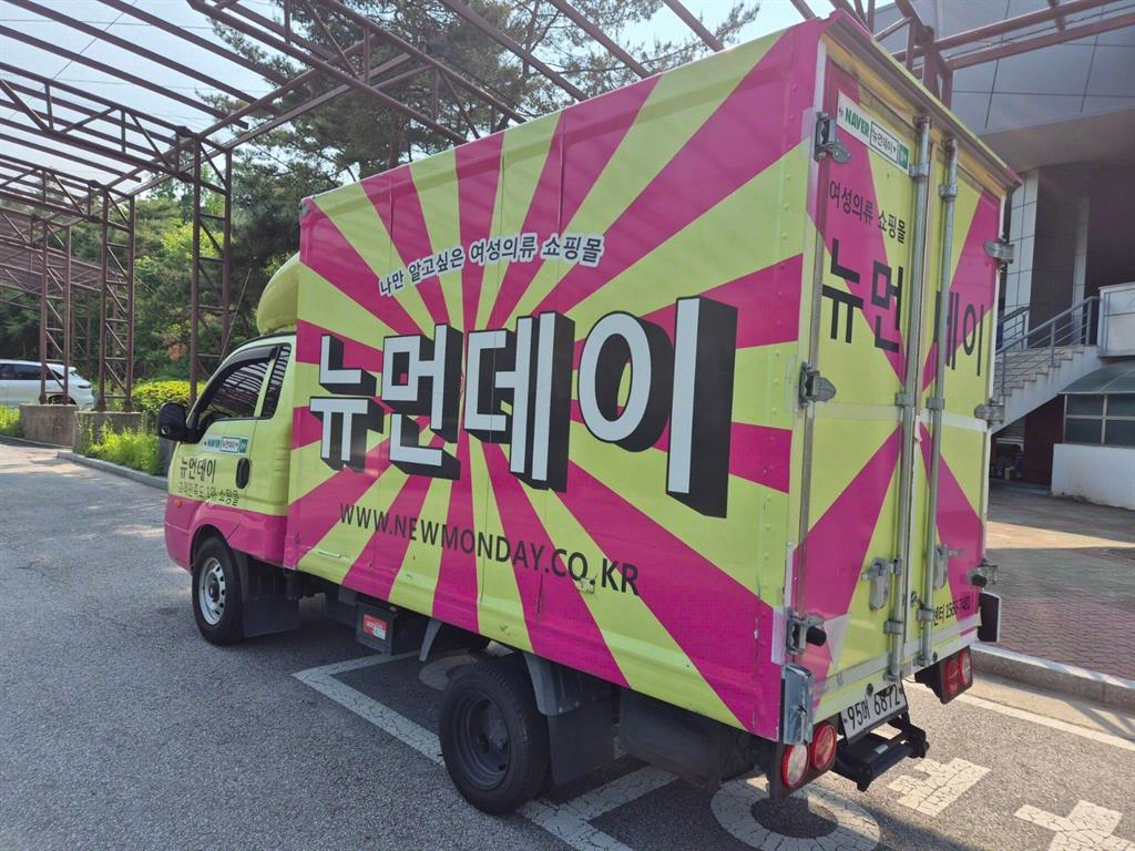 봉고3 1톤 표준탑