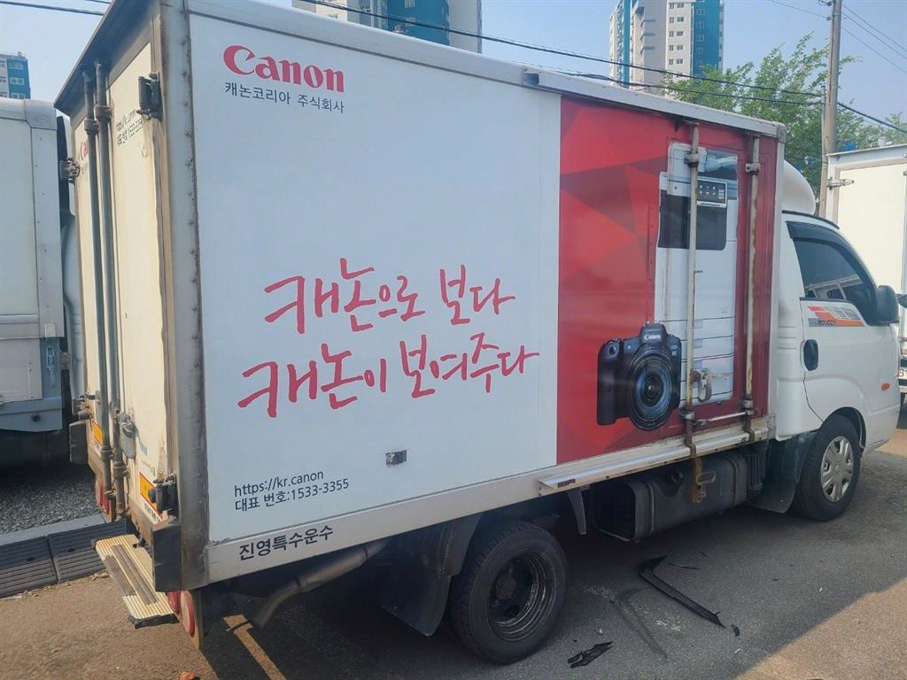 봉고3 1톤 표준탑