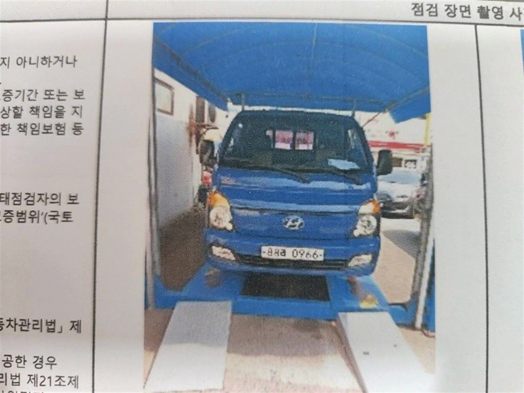포터2 1톤 카고 슈퍼캡 장축