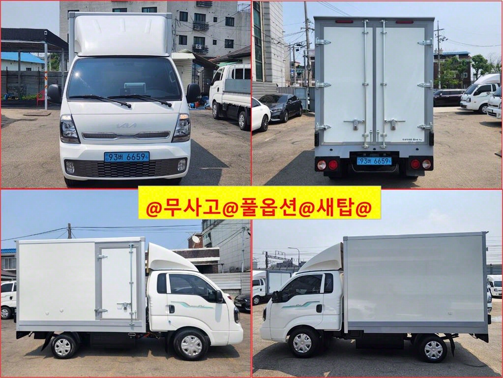 봉고3 1톤 표준탑 전기