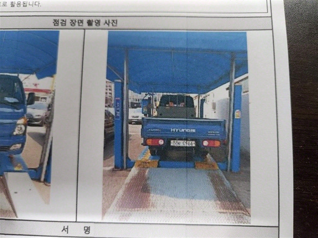 포터2 1톤 카고 슈퍼캡 장축