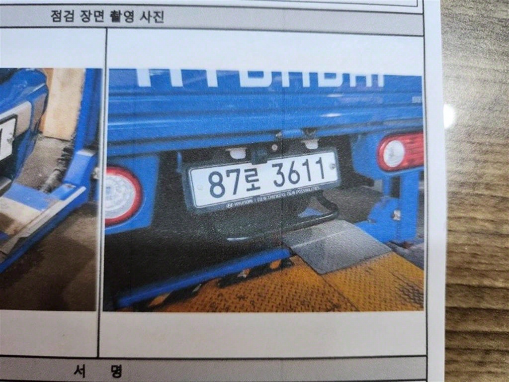 포터2 1톤 카고 슈퍼캡 장축