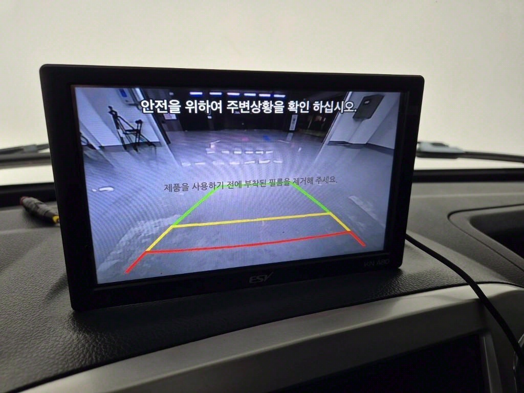 카고 전기