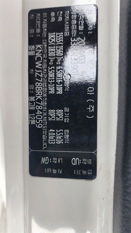봉고3 1.2톤 카고 LPG