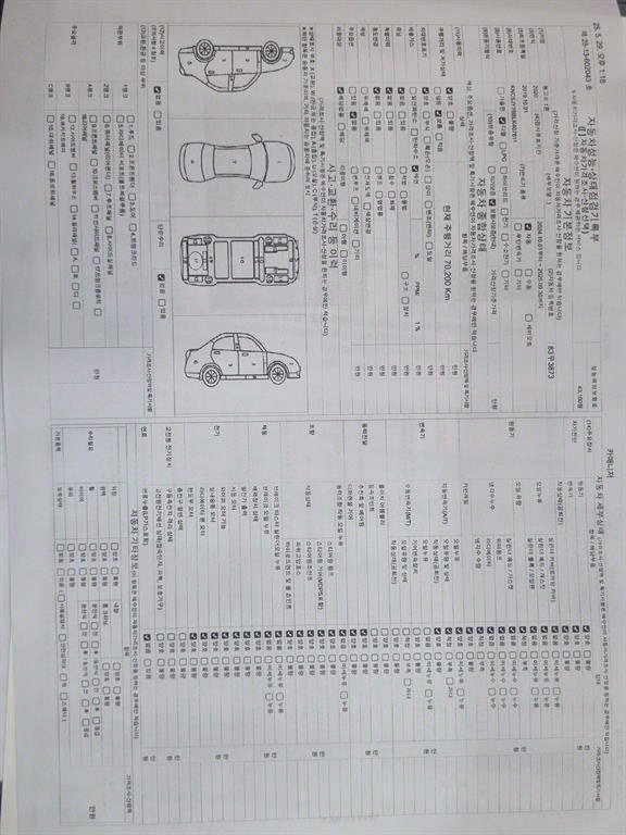 봉고3 1톤 카고