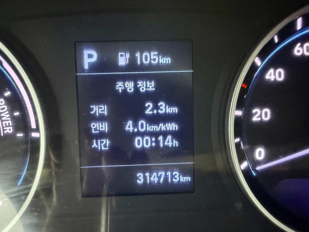포터2 1톤 카고 전기