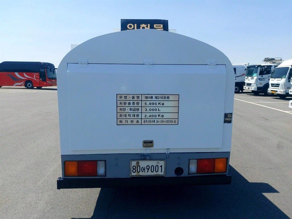 홈로리 마이티큐티
