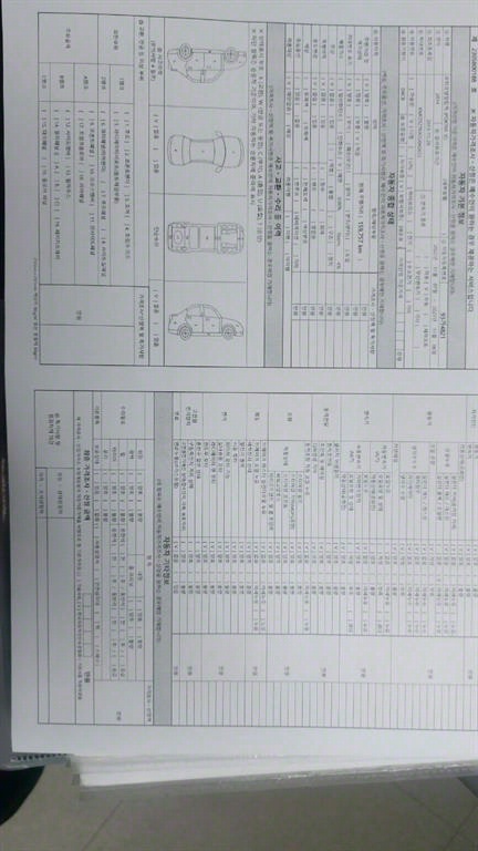 포터2 1톤 냉장탑
