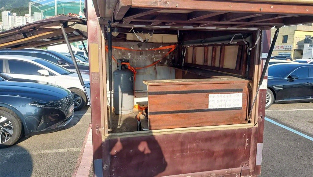 라보 이동스낵카