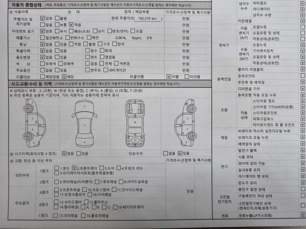 봉고3 1.2톤 포장탑