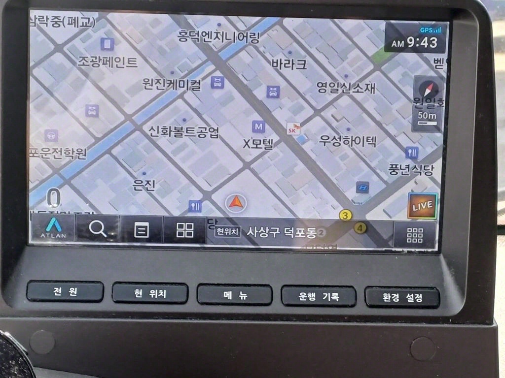 포터2 1톤 냉동탑