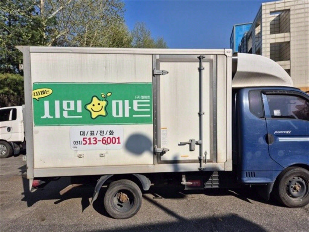 포터2 1톤 냉동탑