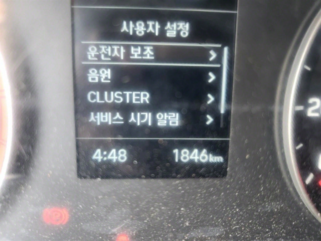 올뉴마이티 3.5톤 냉동탑 투냉
