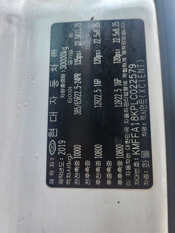 버큠로리 엑시언트 프로 오토