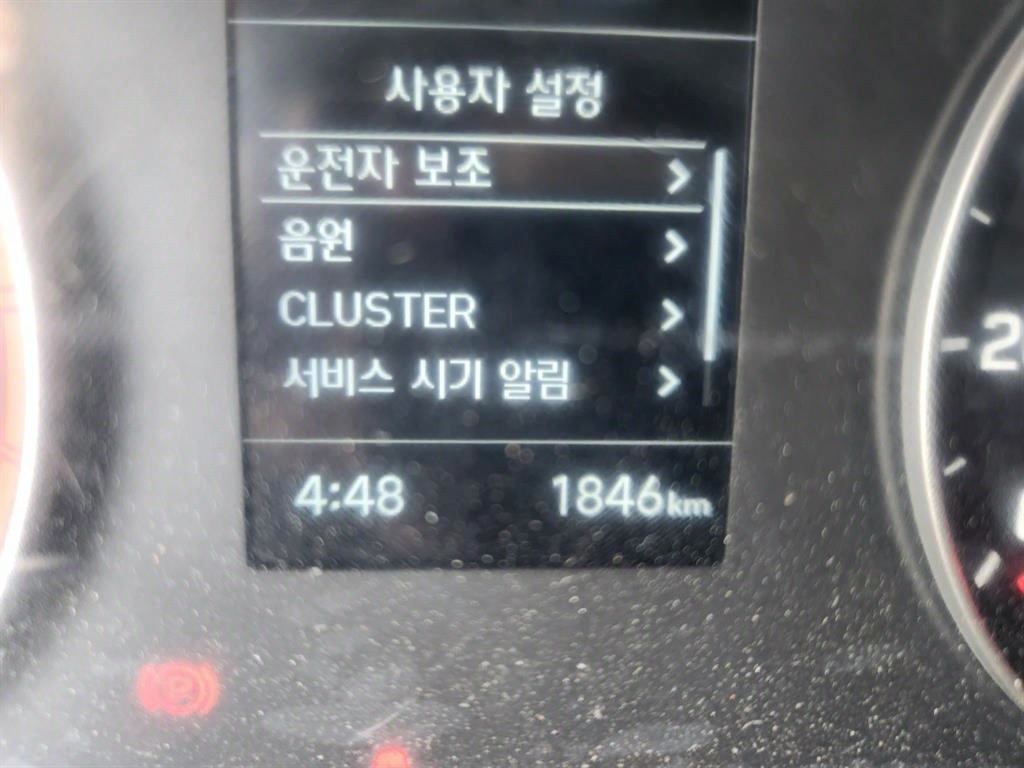 올뉴마이티 3.5톤 냉동탑