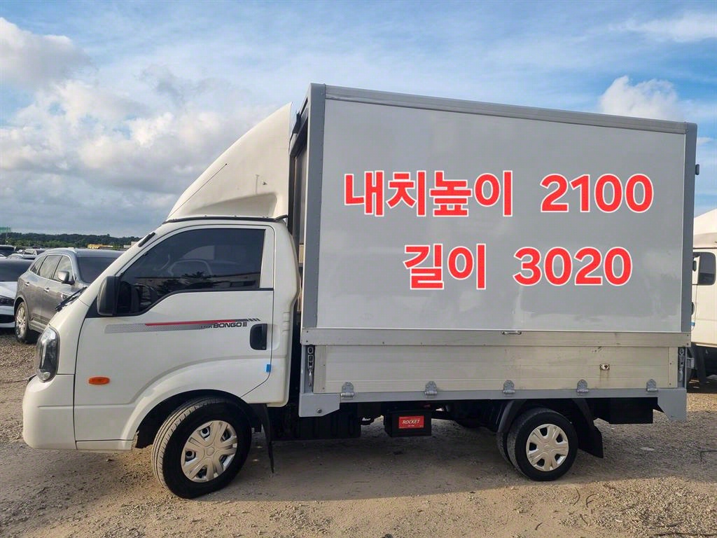 봉고3 1톤 윙바디