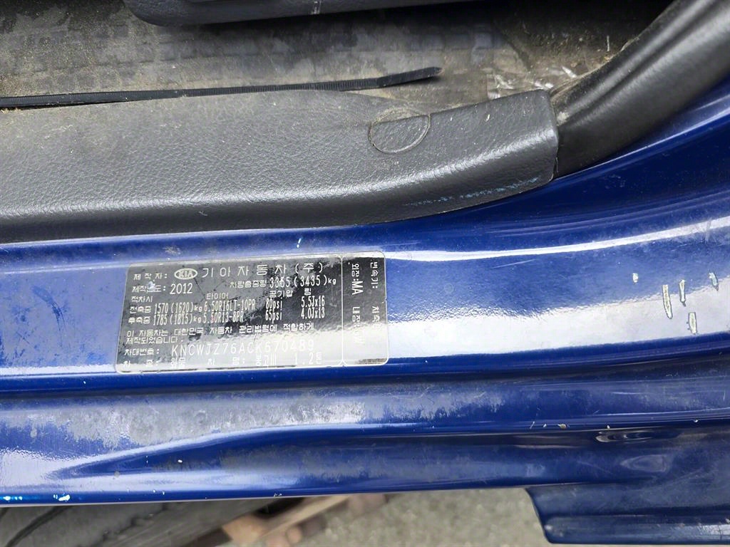 봉고3 1톤 카고
