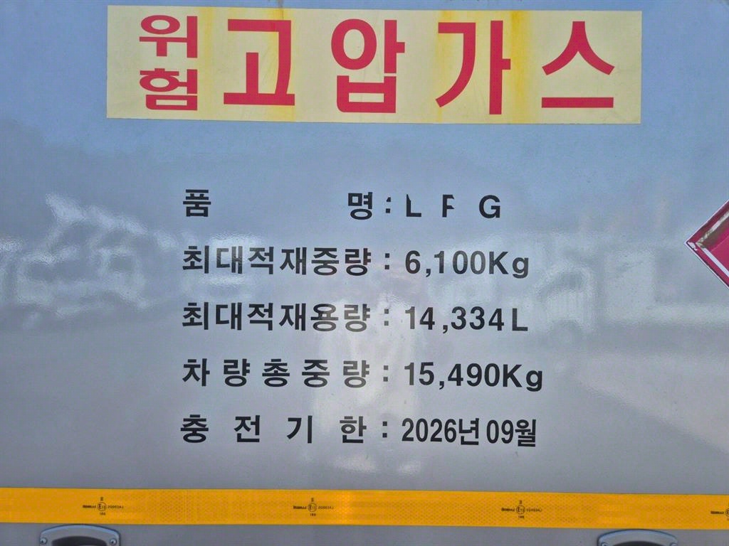탱크로리 프리마 수동