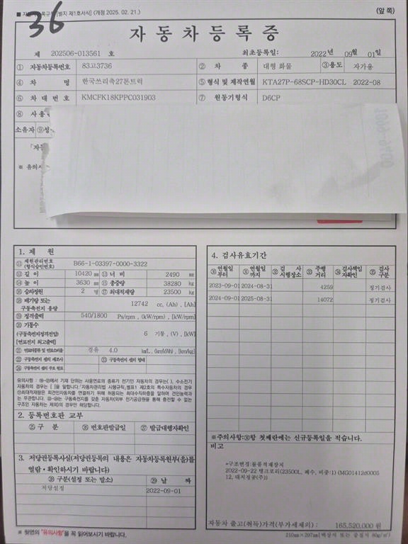버큠로리 엑시언트 오토