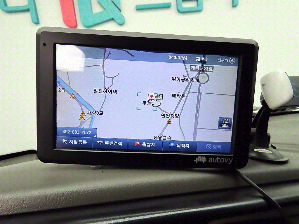 포터2 1톤 냉동탑