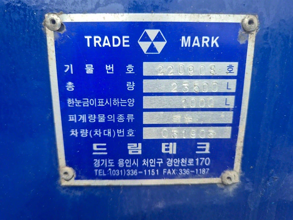 버큠로리 엑시언트 오토