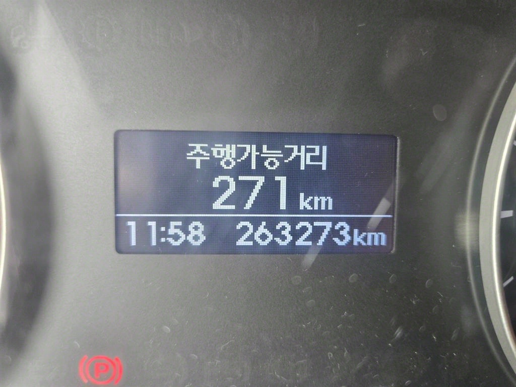 현대 올뉴마이티 화물덤프 2.5톤
