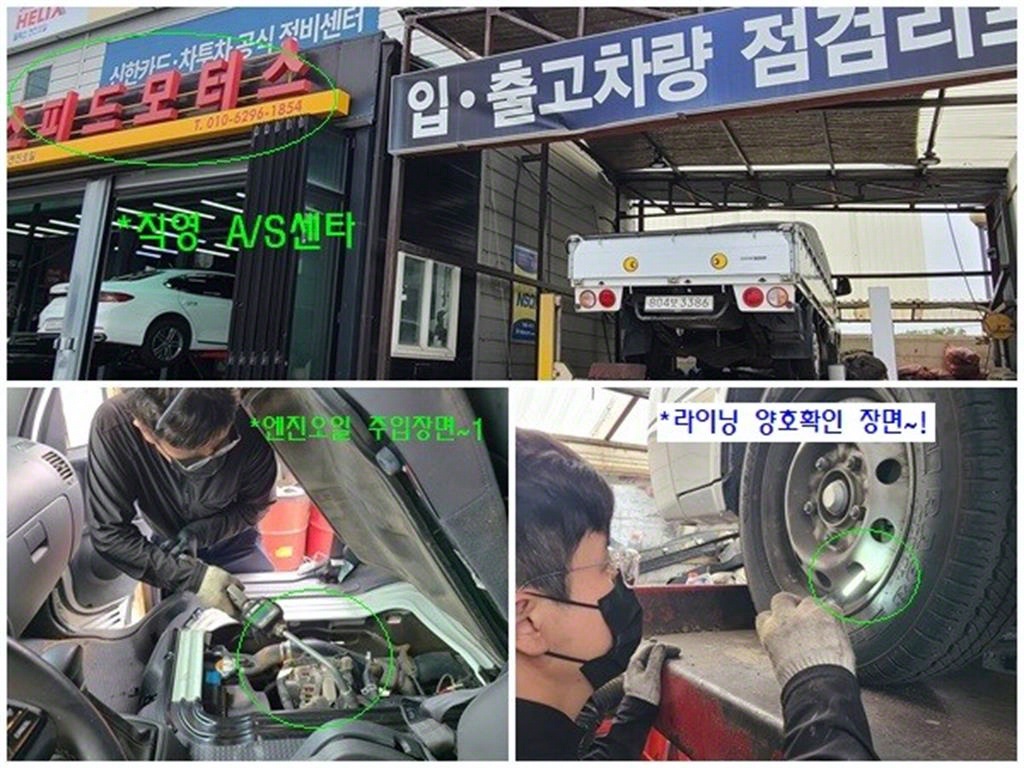 봉고3 1톤 카고