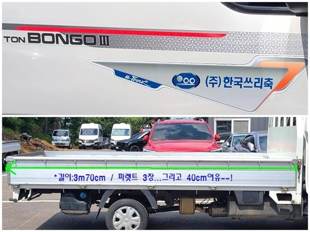 봉고3 1톤 카고