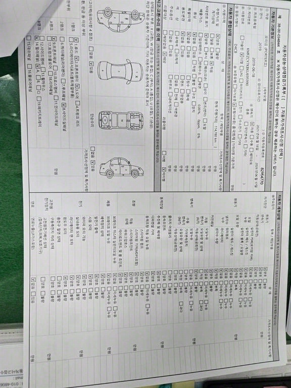 포터2 1톤 카고