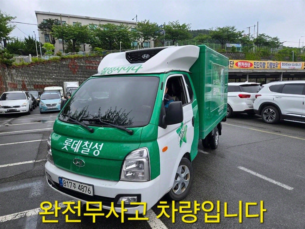 포터2 1톤 냉동탑