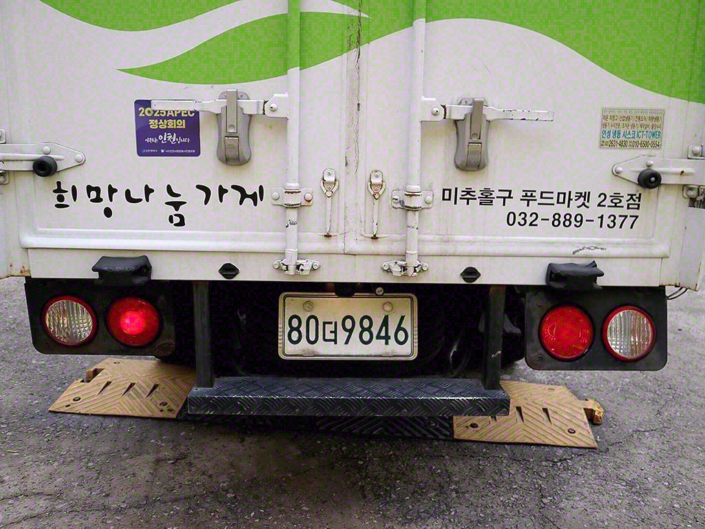 봉고3 1톤 냉동탑