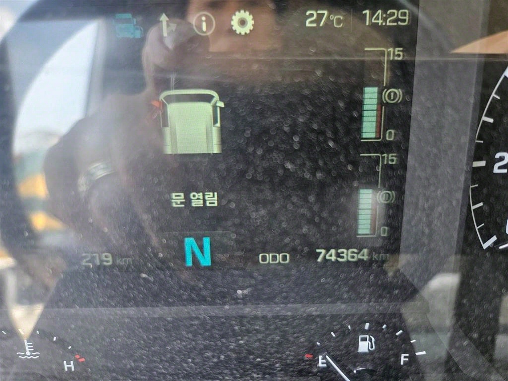 살수차 엑시언트 수동