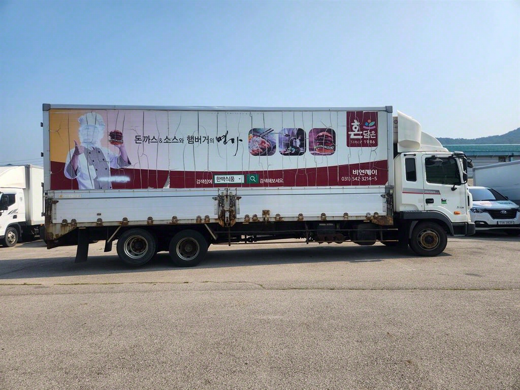 메가트럭 냉동윙 4.5톤 수동