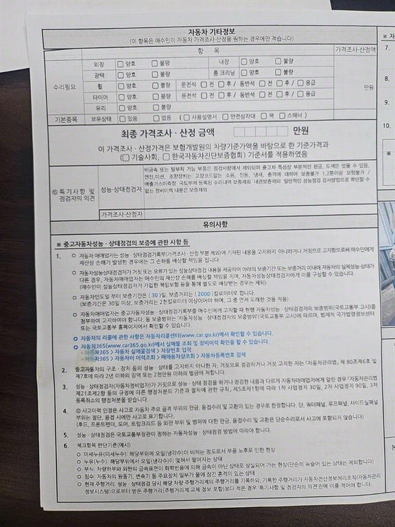 활어차 포터2 1.3톤