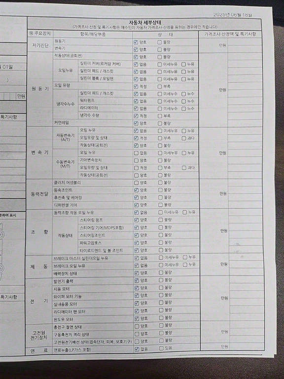 활어차 포터2 1.3톤